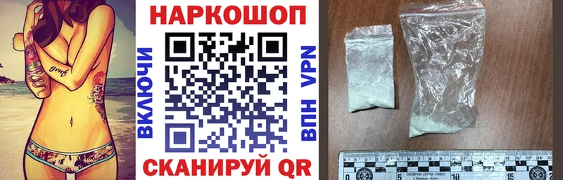 Как найти наркотики Петров Вал СОЛЬ Амфетамин МАРИХУАНА Гашиш