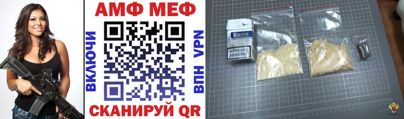АМФ VHQ  Петров Вал 