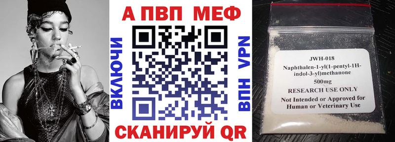 где купить наркотик  Петров Вал  Alfa_PVP СК КРИС 