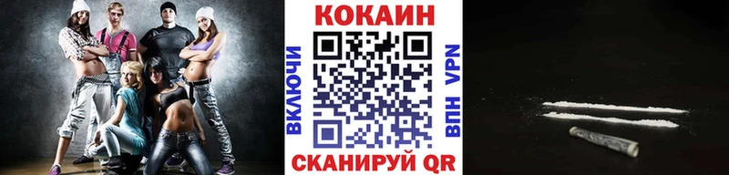 КОКАИН VHQ  Петров Вал 