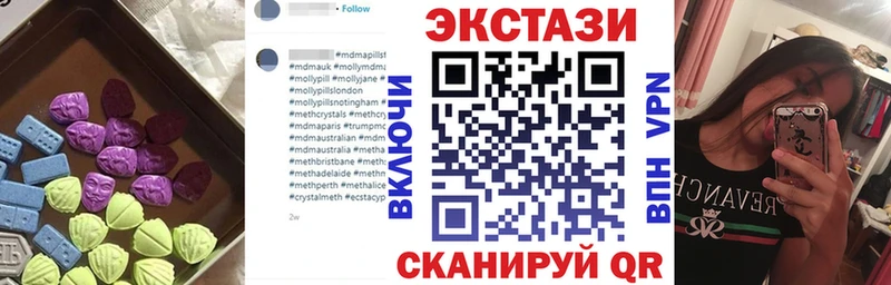 Ecstasy диски Петров Вал