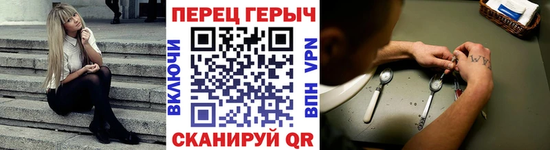 купить наркоту  гидра онион  Героин афганец  Петров Вал 