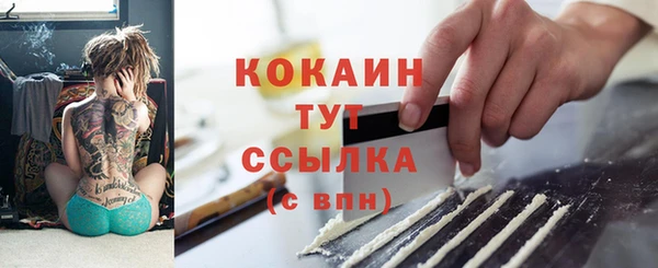 МДПВ Балахна