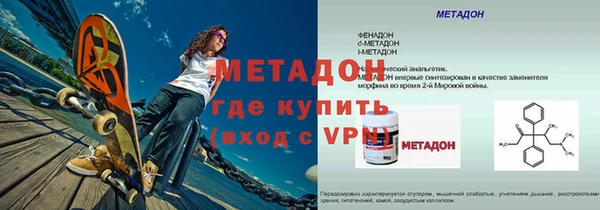 амф Балабаново