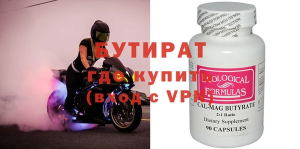 кокаин Баксан