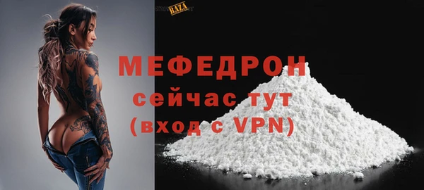 МДПВ Балахна