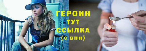 кокаин Баксан