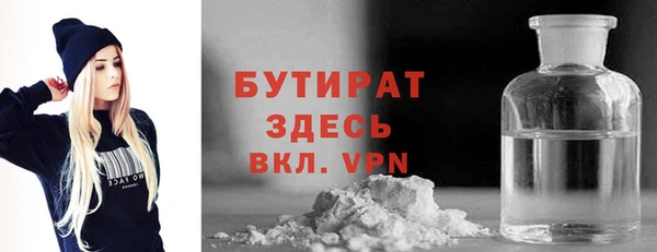 амф Балабаново