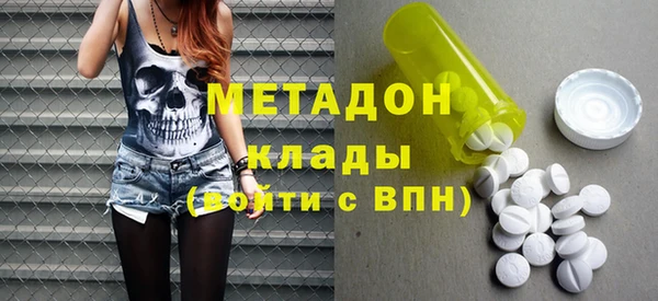 амф Балабаново