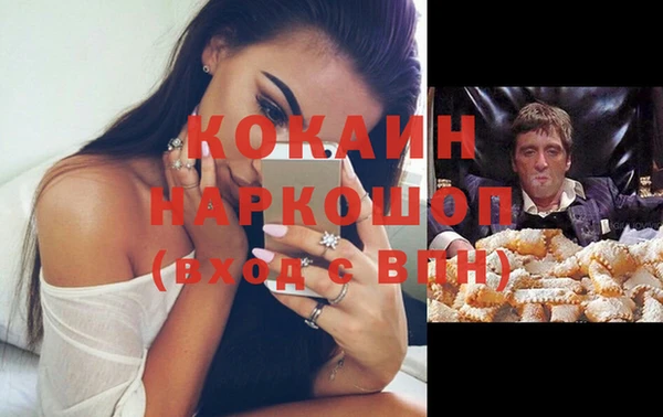 амф Балабаново