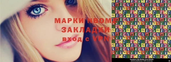 МДПВ Балахна