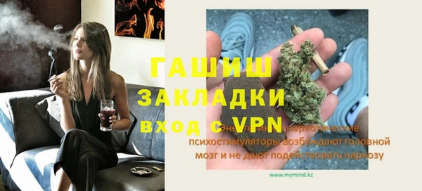 амф Балабаново