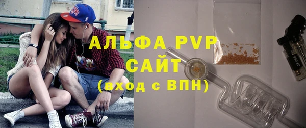 амф Балабаново