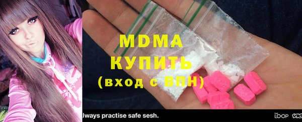 МДПВ Балахна