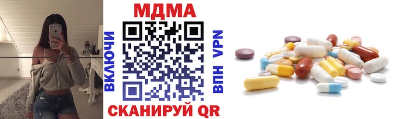 МДМА кристаллы  Петров Вал 