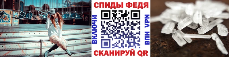 omg сайт  Петров Вал  Метамфетамин Декстрометамфетамин 99.9% 