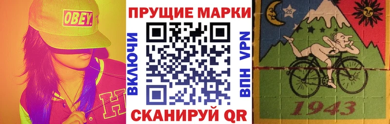 Марки 25I-NBOMe 1,5мг  omg ссылки  Петров Вал 