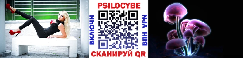 Псилоцибиновые грибы мухоморы  Петров Вал 